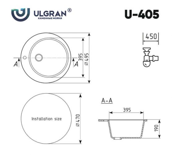 Мойка врезная ULGRAN U-405/302 (Песочный) 