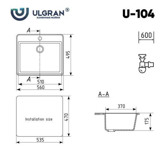 Мойка врезная ULGRAN U-104/308 (Черный) 