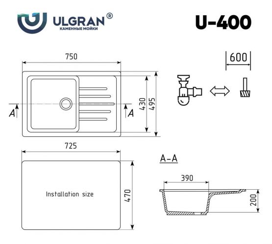 Мойка врезная ULGRAN U-400/328 (Бежевый) 