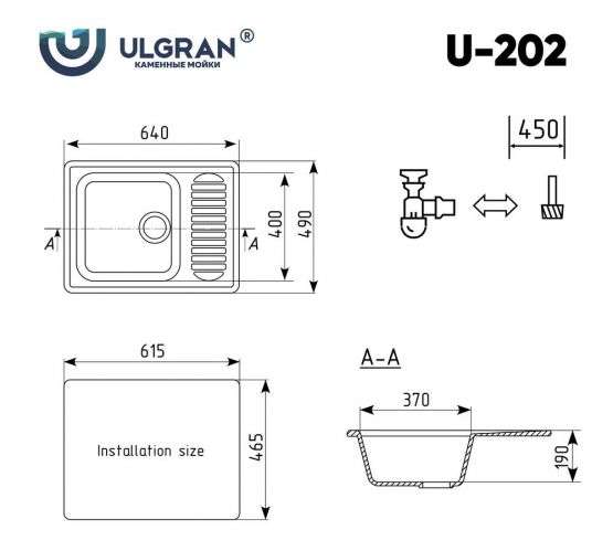 Мойка врезная ULGRAN U-202/331 (Белый) 