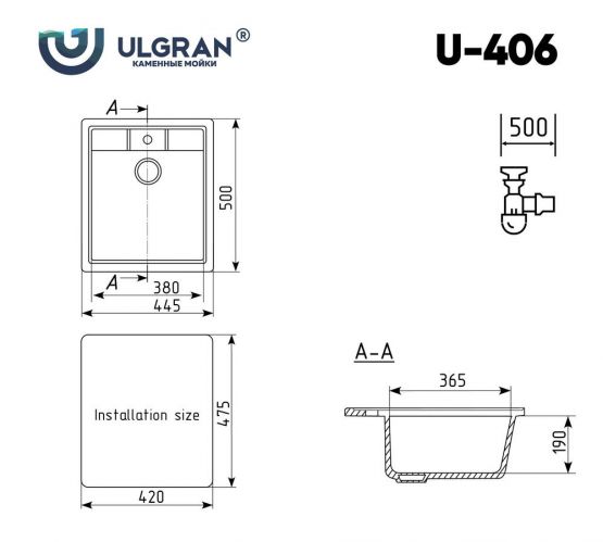 Мойка врезная ULGRAN U-406/331 (Белый) 