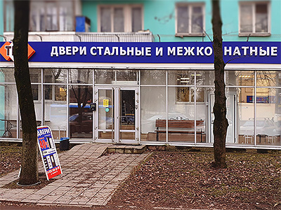 Салон продаж на ул. Горького, 35