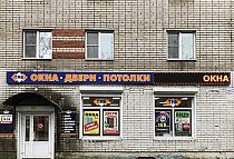 Салон продаж на, ул. Суворова, 40