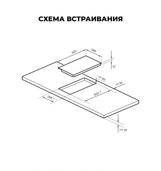 Электрическая варочная панель EVI 321A BL Черный